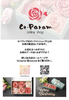 h Ce・ Param - 