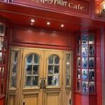 Harry Potter Cafe - 