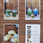 Bukuro Coffee - メニュー