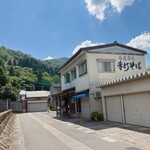 Soba Furusato - 店の外観