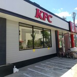 Kentucky Fried Chicken Fujidera Ten - 