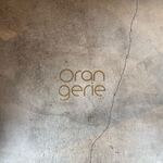 orangerie - 