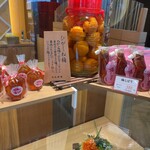 梅菓子本舗 松野屋 - テニスボールみたいな梅