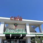 greengrill Kakamigahara Ten - 