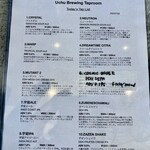 UCHUBREWING TAPROOM  - 