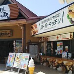 THIS Izu SHIITAKE Burger Kitchen - 