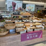 Chateraise Ibaraki Minami Ten - 店内