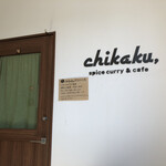 Spice Curry and Cafe Chikaku - 