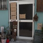 カリー屋 MARU - 