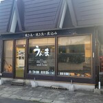 Izakaya Unma - 