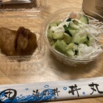 ヒビ丼丸 - 