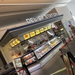 リニア・鉄道館 デリカステーション - デリカステーション