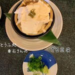 有馬十八番 - 柔らかくてこだわりの醤油でさらに美味しい