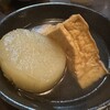 Oden Denpachi - 