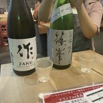 Craft Sake Stand Yanaka Junmaiya - 