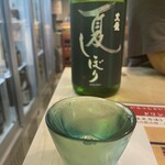 Craft Sake Stand Yanaka Junmaiya - 