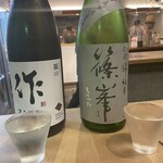 Craft Sake Stand Yanaka Junmaiya - 