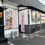 Ocha to Oshokuji Dokoro Moriyama - お店の外観　2