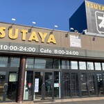 STARBUCKS COFFEE Tsutaya Utazu Ten - TSUTAYAと云えば、レンタルDVDなりねぇ〜（笑）