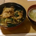 Maruki Bune - コタン丼