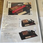 Toowa Shokudo - 天然うなぎと養殖うなぎの食べ比べ重４３８０円