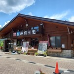 道の駅 風穴の里 - 風穴の穴