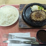 石焼きハンバーグ　はんばーぐきっず - 