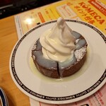 Komeda Coffee Ten Mitaka Kamitsuzumi Ten - 