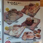 Tandoori Restaurant Asa Chitose Ten - 