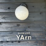 SHOKUDO YArn - 