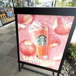 STARBUCKS COFFEE Onomichi Takasu Ten - 