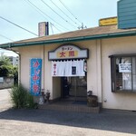 Taihou - ゆとりと風格を見せる店構え