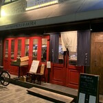 Yotsubashi Shinmachi Kaki to Niku Tarashi Bistro AKIRA - 