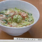 Ramen Takahashi Ya - 券売機、牛ホルモンラーメンの写真（2023/07現在）