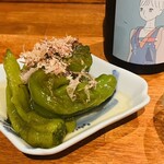 食卓とワイン 豆皿小皿 - 万願寺とうがらしの焼きびたし