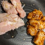 Yakiniku Horumon Ushi no Koku - 