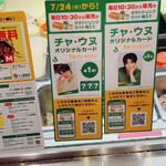 SUBWAY Akasaka Metoropia Ten - 