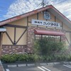 Komeda Coffee Ten Tatebayashi Ten - コメダ珈琲店・館林店！