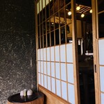 Sugi Gohei - 