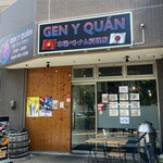 GEN Y QUAN - 外観