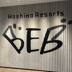 BEB5土浦 - BEB5土浦