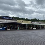 Michi no Eki Mejika no Sato Tosashimizu - 