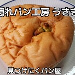 隠れパン工房 うさぎ - 料理写真: