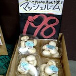 Katagiri Nouen Market - 商品