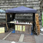 道の駅 風穴の里 - 炭火焼き露店