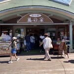 道の駅 風の家 - 道の駅　風の家