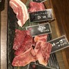 Yakiniku Nurubon Garden Shingu - 