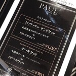 PAUL Daimaru Shinsaibashi Ten - 