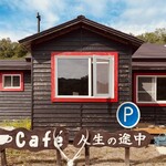 Coffee Ya Tabi no Tochu - 