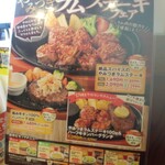 Steak no Don Sayama Ten - 